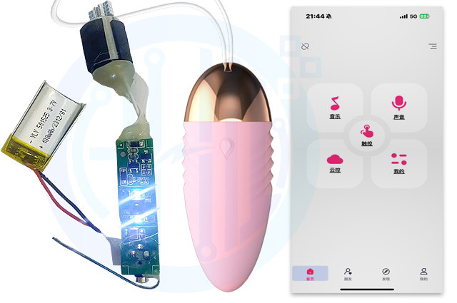 成人用品手机APP跳蛋 PCBA线路板 PCBA方案开发 情趣用品PCBA方案