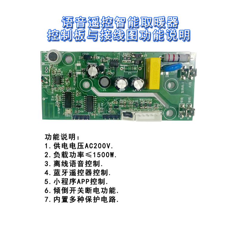 遥控器-小图-1.jpg