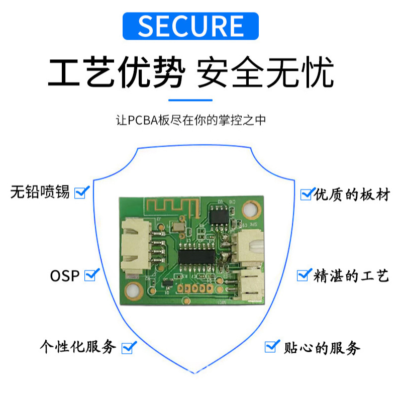 智能语音离线-识别模块PCBA-1小图.jpg